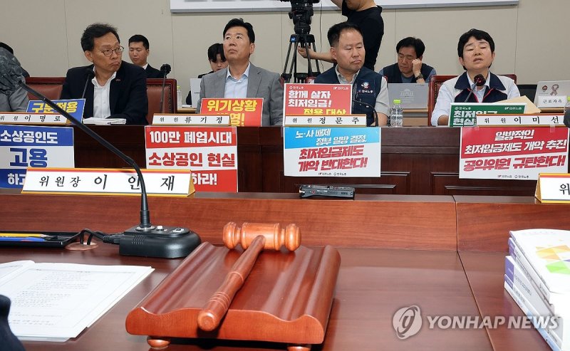 도급제 최저임금 확대적용 두고 노동계·경영계 재차 격돌