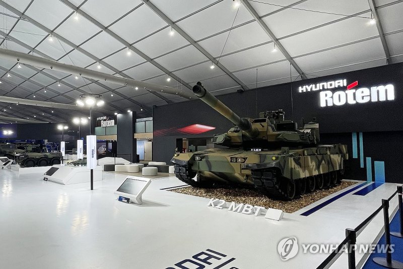 현대로템, 'KADEX 2024' 방산 전시회 참가 (출처=연합뉴스)