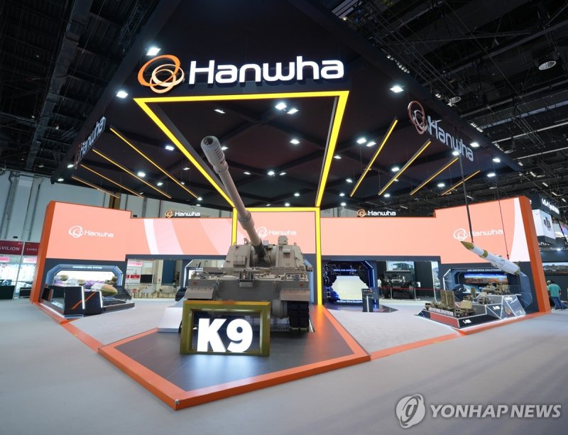 한화, IDEX 2025 참가 (출처=연합뉴스)