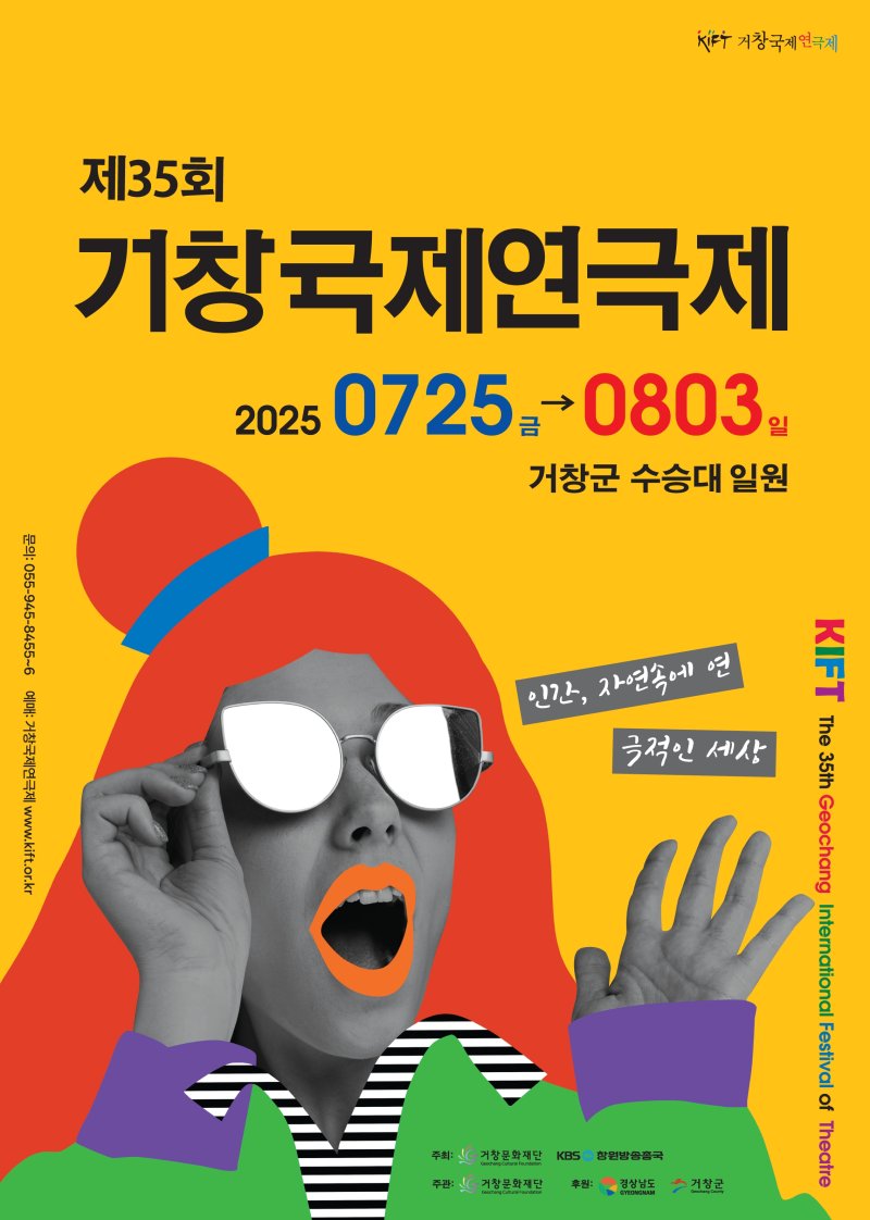 *홍보 포스터 *재판매 및 DB 금지
