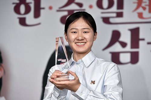 삼척 유니폼을 입게 된 김은지 9단 (출처=연합뉴스)