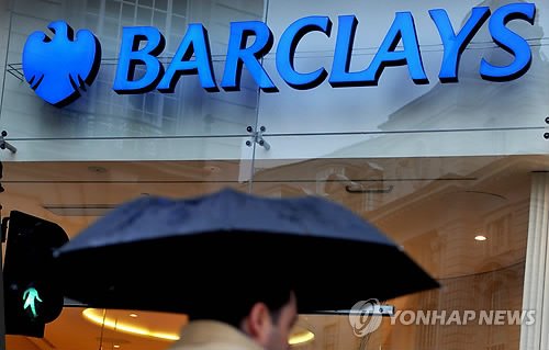 바클리 (출처=연합뉴스)