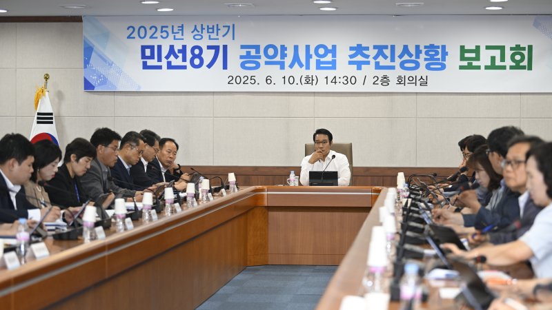 [남원=뉴시스] 10일 남원시청에서 '민선 8기 공약사업 추진상황 보고회', 최경식 시장이 회의를 주재하고 있다. *재판매 및 DB 금지