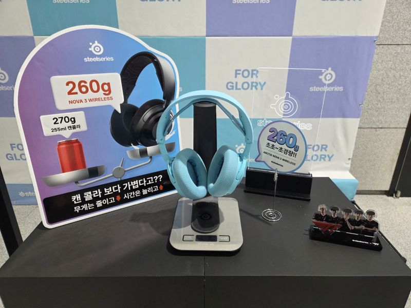 “온라인 판매 1위 목표” 스틸시리즈, '아크티스 노바 3P/3X 무선 헤드셋' 출시