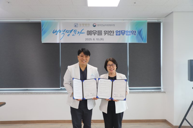 *재판매 및 DB 금지