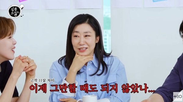 라미란x안재홍 "'응팔' 어머니 10년…정봉이네 단톡방 계속"