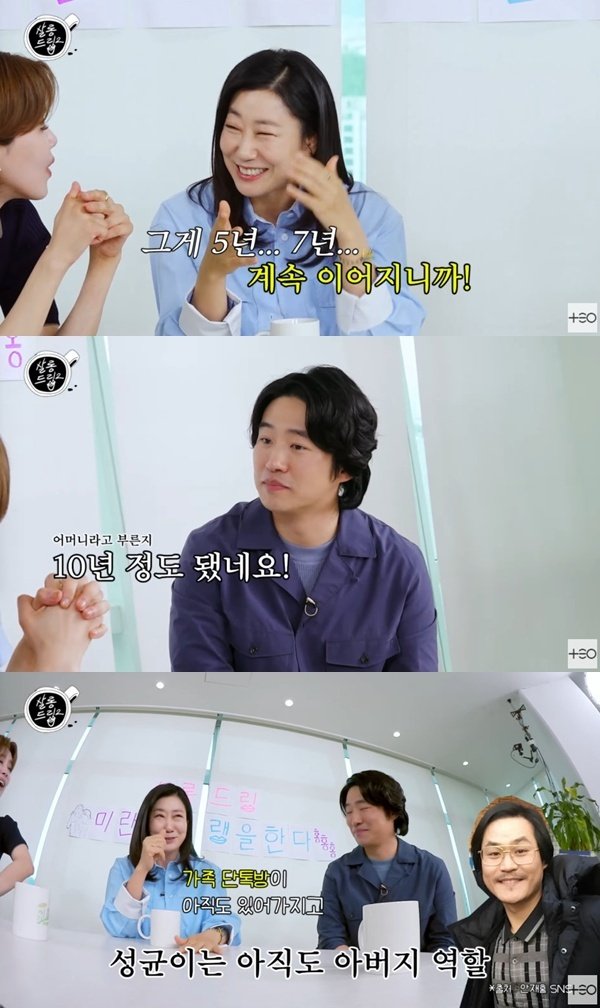 라미란x안재홍 "'응팔' 어머니 10년…정봉이네 단톡방 계속"