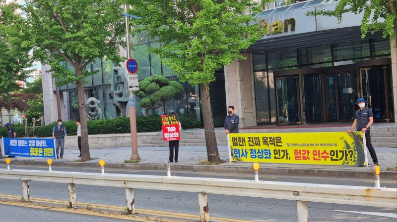 [창원=뉴시스]전국금속노조 경남지부 세원이앤씨지회 노조원들이 10일 창원특례시 성산구 상남동 소재 범한빌딩 앞에서 범한메카텍의 올해 초 인수 당시 약속한 6가지 핵심 의제에 대한 이행을 촉구하는 선전전을 하고 있다.(사진=전국금속노조 경남지부 세원이앤씨지회 제공) 2025.06.10. photo@newsis.com