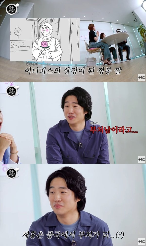 안재홍 "'정봉이 짤'로 중국 광고 촬영…부처남이라 불러"