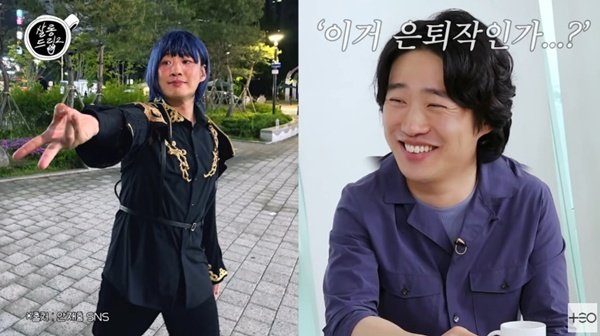 안재홍 "'SNL' 아이돌 안젤 분장할 때 눈가 촉촉해져"