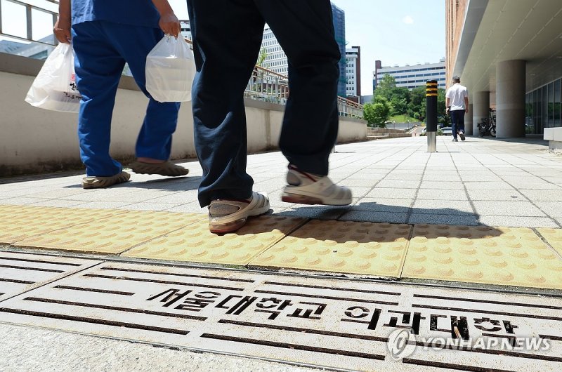 모집인원 원점 복귀한 의과대학들 상황은? (출처=연합뉴스)