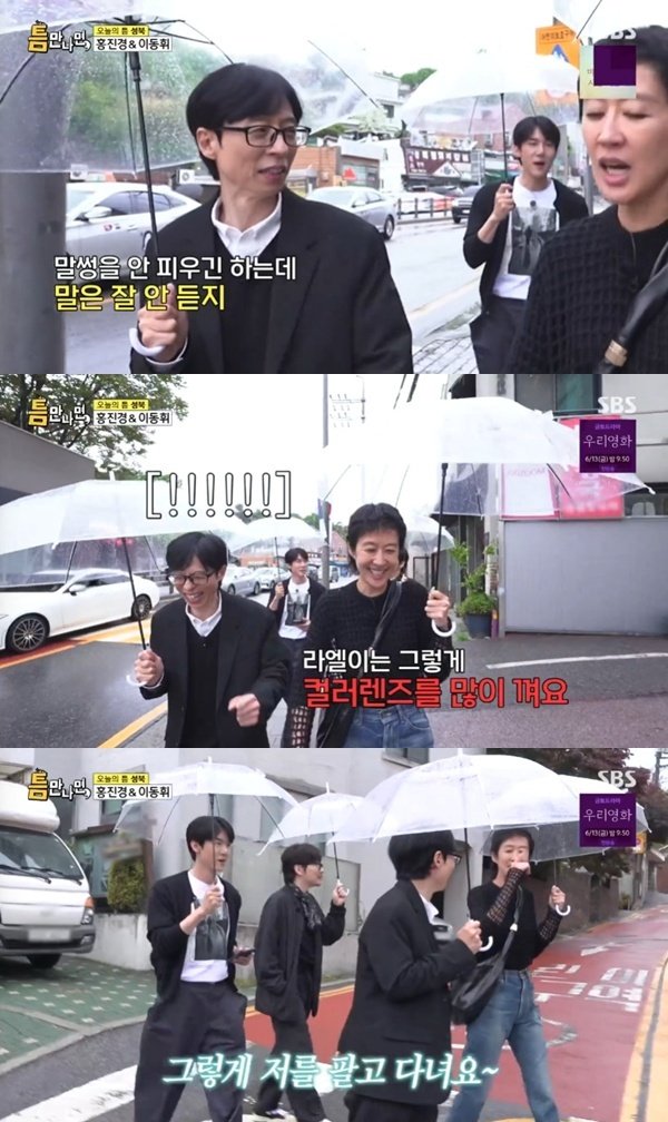 홍진경 "딸 라엘, 나 팔고 다녀…연예인 만나면 내 딸이라고 해"