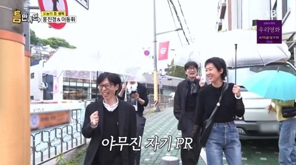 홍진경 "딸 라엘, 나 팔고 다녀…연예인 만나면 내 딸이라고 해"