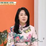  ″친오빠 사고로 사망…母 치매 진단″ 고백한 여배우