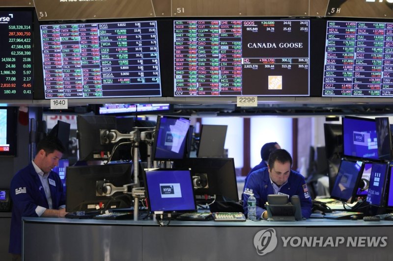뉴욕증권거래소 (출처=연합뉴스)