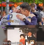 이건주, 프랑스 입양 간 남동생과 재회…″미안해″ 오열