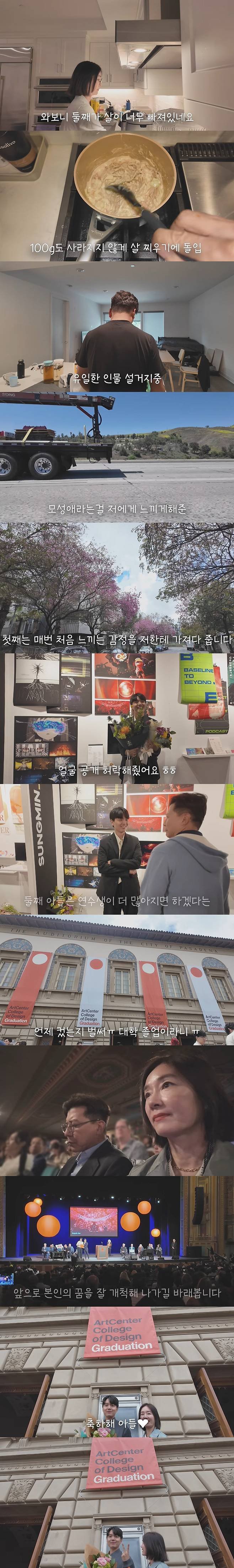 오연수·손지창 빼다박았네…배우 같은 첫째 아들 공개
