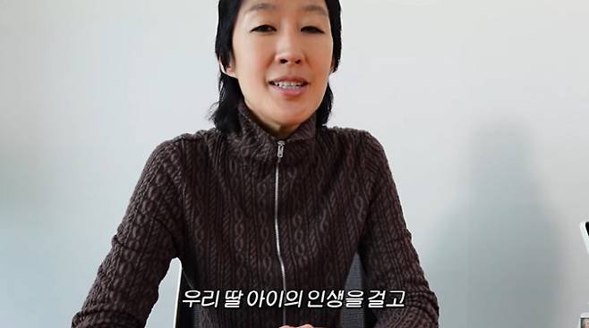 빨간옷 논란 홍진경 "특정 정당 무관…내 딸 걸겠다" 눈물