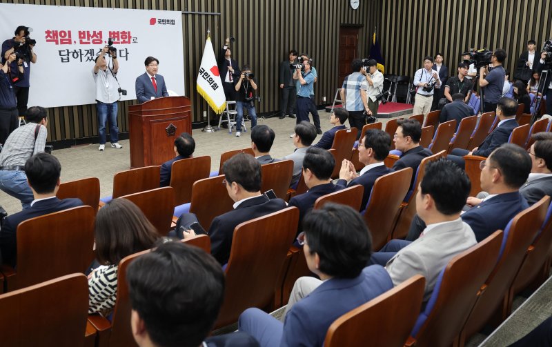 [서울=뉴시스] 권창회 기자 = 권성동 국민의힘 원내대표가 9일 서울 여의도 국회에서 열린 의원총회에서 발언하고 있다. 2025.06.09. kch0523@newsis.com