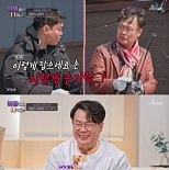 여민, ′낚시 초보′ 父 여경래 가르쳤다…″통쾌해″ [RE:TV]