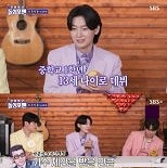 김용빈 ″이수만 선생님 직접 만나…샤이니 될 뻔″ [RE:TV]