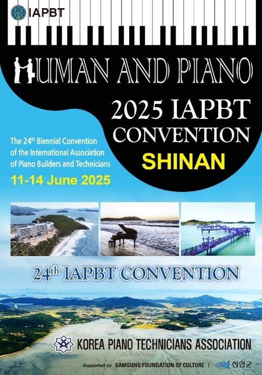 국제 피아노 제조기사 및 조율사 협회(IAPBT. International Association of Piano Builders and Technicians ) 제24회 국제총회 (신안군 제공. 재판매 및 DB금지) /뉴스1