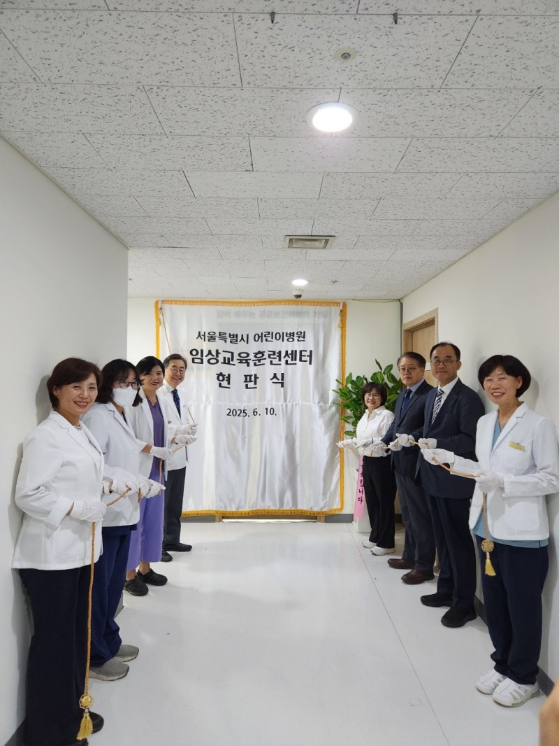 개소식(서울시 제공)