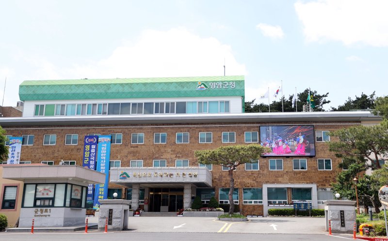 영암군청 (영암군 제공)/뉴스1