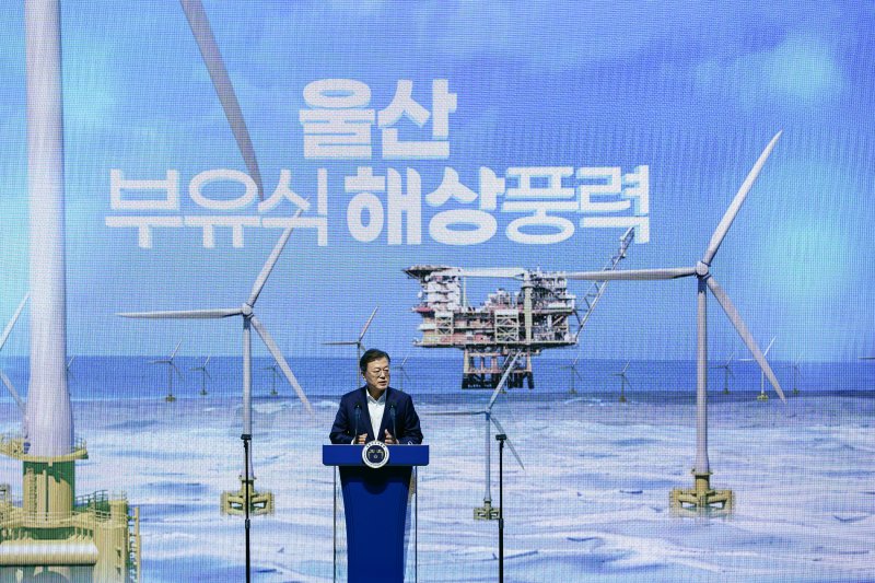'울산 부유식 해상풍력 전략 보고' 자료사진뉴스1 ⓒ News1 유승관 기자