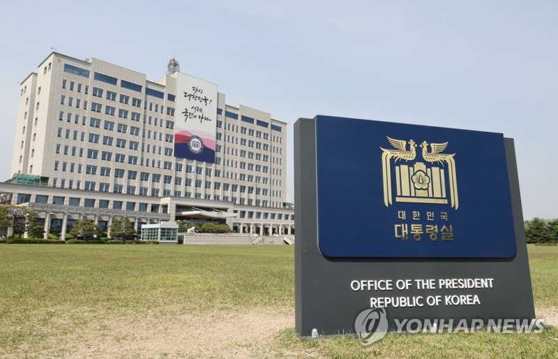 (출처=연합뉴스)