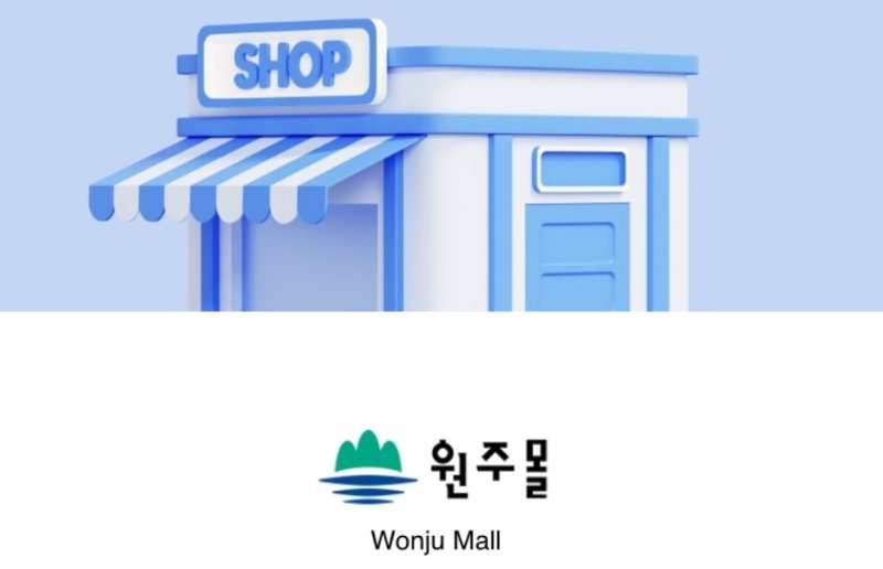*재판매 및 DB 금지
