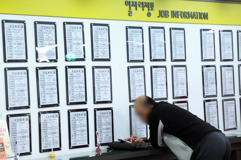 서울 마포구 서울서부고용복지플러스센터 일자리정보 게시판 모습. 2025.5.14/뉴스1 ⓒ News1 김명섭 기자