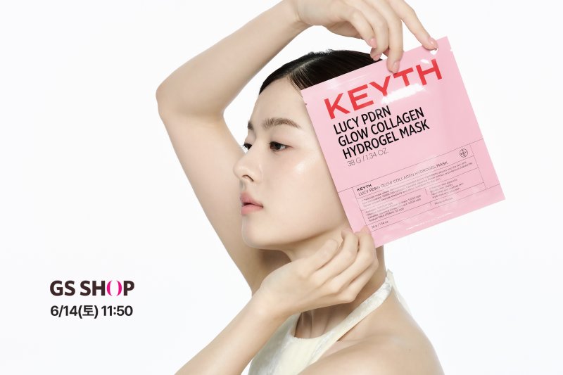 [서울=뉴시스]GS샵이 '키스(KEYTH) 하이드로겔 PDRN 콜라겐 마스크팩’을 단독 론칭한다고 11일 밝혔다.(사진=GS샵 제공) *재판매 및 DB 금지