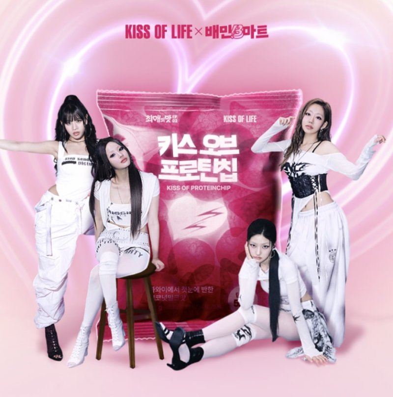 [서울=뉴시스]배달의민족(이하 배민)의 즉시배달 서비스 배민B마트가 입맛덕질 PB 시리즈 '최애의 맛' 두 번째 상품을 출시했다고 11일 밝혔다.(사진=우아한형제들 제공) *재판매 및 DB 금지