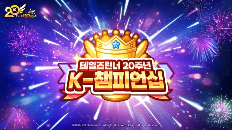 (블로믹스 제공. 재판매 및 DB금지)2025.6.11/뉴스1