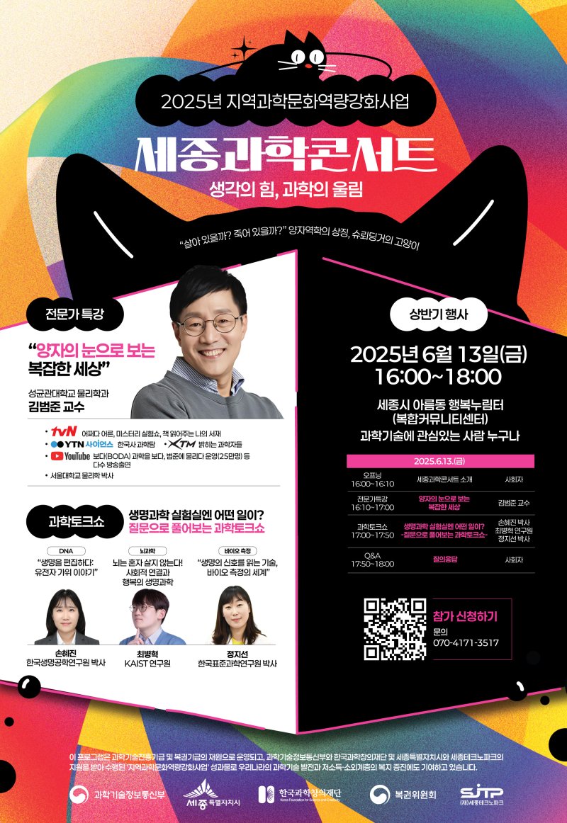 (출처=뉴시스/NEWSIS)