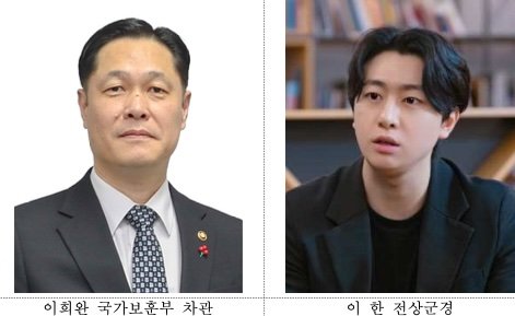 제2연평해전·연평도 포격전 두 영웅, 내일 프로야구 시구·시타 나선다