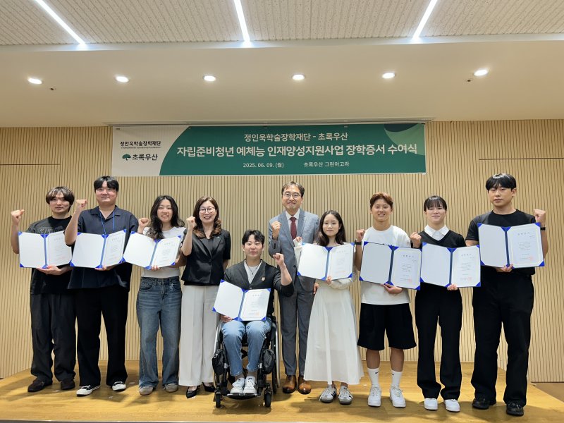 [서울=뉴시스] 삼표그룹 정인욱학술장학재단 유용재 사무국장(왼쪽에서 여섯 번째)과 초록우산 신정원 사회공헌협력본부장(왼쪽에서 네 번째)이 지난 9일 서울 중구 초록우산 그린아고라에서 열린 자립준비청년 예체능 인재양성 지원사업 장학증서 수여식에서 장학생들과 기념촬영을 하고 있다. (사진=삼표그룹 제공)