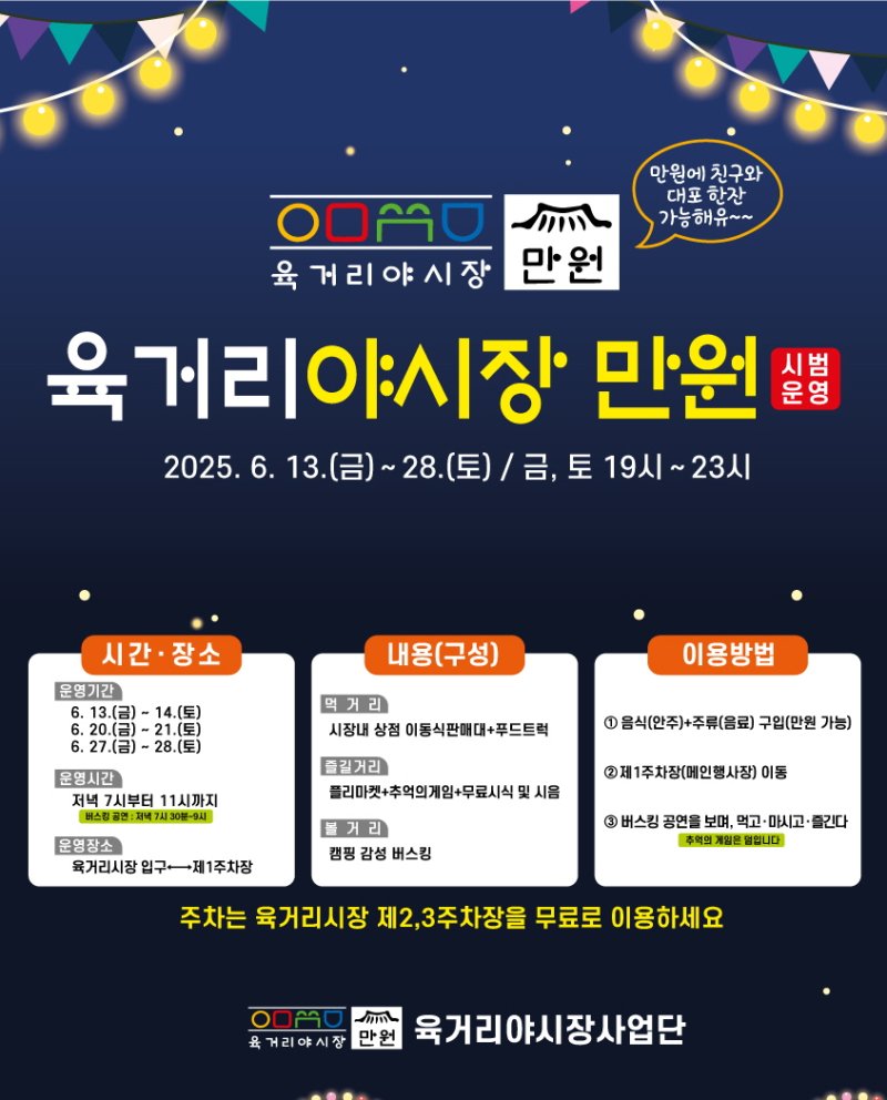 (출처=뉴시스/NEWSIS)