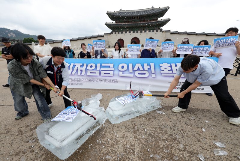 [서울=뉴시스] 홍효식 기자 = 민주노총과 시민사회 청년 학생들이 10일 오전 서울 종로구 광화문 월대 앞에서 열린 청년학생노동자 최저임금 요구 기자회견에서 최저임금 동결과 차별을 부수기 위한 대형 얼음 격파 퍼포먼스를 하고 있다. 2025.06.10. yesphoto@newsis.com