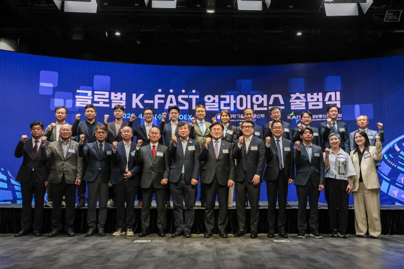 유상임 과학기술정보통신부 장관이 23일 서울 강남구 코엑스 스튜디오159에서 열린 '글로벌 K-FAST 얼라이언스 출범식'에서 기념 촬영을 하고 있다. (과학기술정보통신부 제공. 재판매 및 DB 금지) 2025.4.23/뉴스1 ⓒ News1 이연주 기자