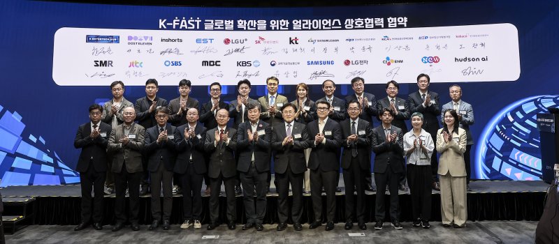 [서울=뉴시스] 정병혁 기자 = 지난 4월 23일 서울 강남구 코엑스에서 열린 글로벌 K-FAST 얼라이언스 출범식. 2025.04.23. jhope@newsis.com