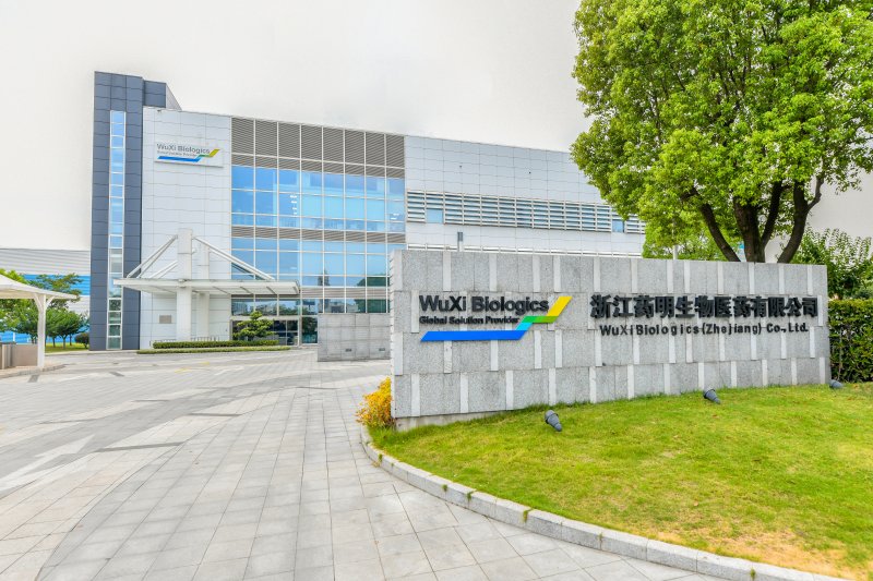 우시바이오로직스 전경.(우시바이오로직스 제공)/뉴스1