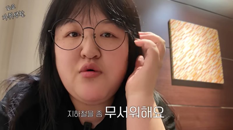 유튜브 채널 '이국주' 영상 캡처