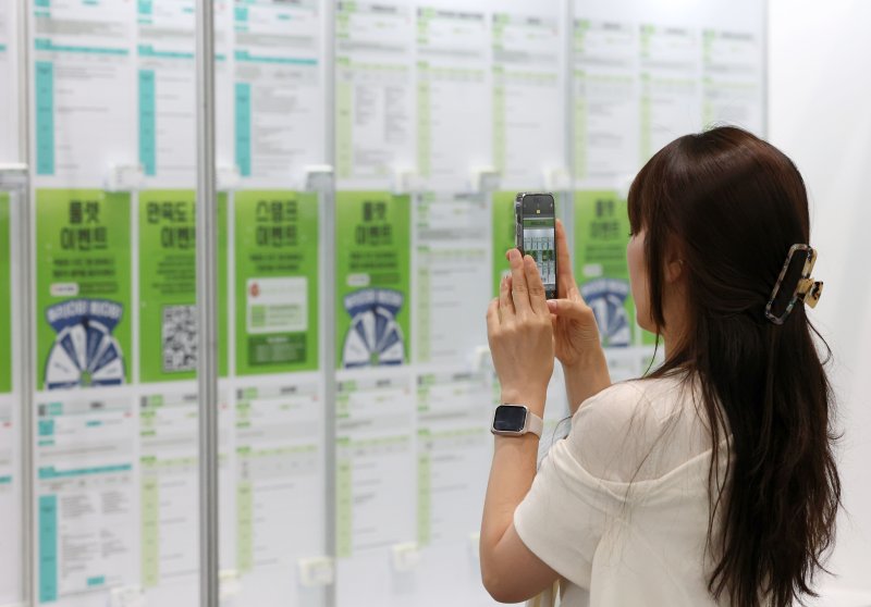 5일 서울 강남구 코엑스에서 열린 2025 강남구 행복 일자리박람회를 찾은 한 취업준비생이 채용공고게시대 사진을 찍고 있다.2025.6.5/뉴스1 ⓒ News1 박세연 기자