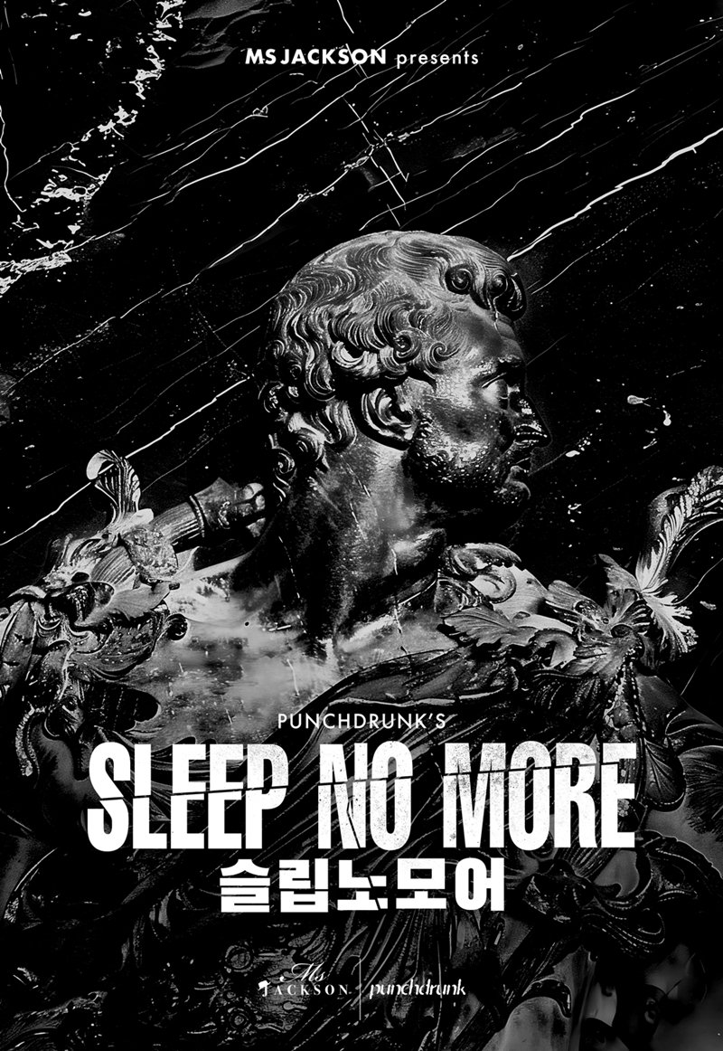 '슬립노모어 서울(Sleep No More Seoul)' 티저 포스터(미쓰잭슨 제공)