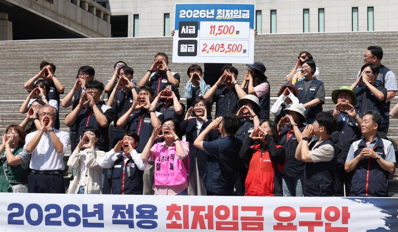 [서울=뉴시스] 추상철 기자 = 모두를 위한 최저임금 운동본부가 11일 오전 서울 종로구 세종문화회관 계단에서 '2026년 적용 최저임금요구안 시급 1만1500원 발표' 기자회견을 하고 있다. 2025.06.11. scchoo@newsis.com