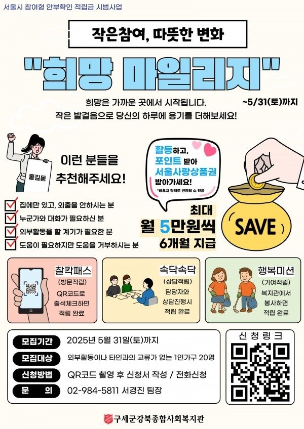 (서울시 제공)