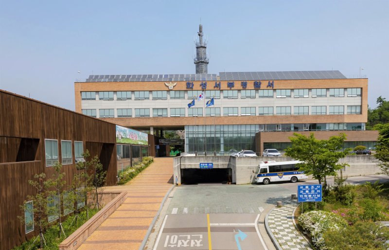 경기 화성서부경찰서 전경. (경기남부경찰청 제공. 재판매 및 DB 금지) 2025.6.11/뉴스1 ⓒ News1