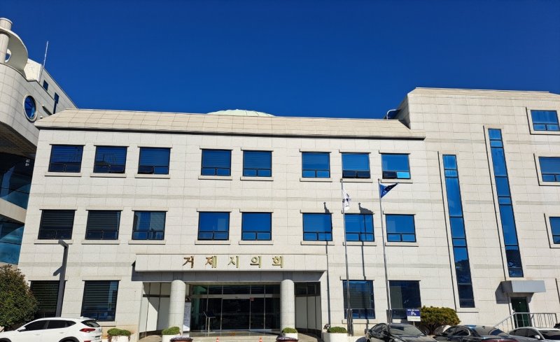 거제시의회 전경./뉴스1